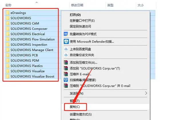 solidworks从零开始学